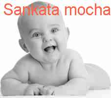 baby Sankata mochanan